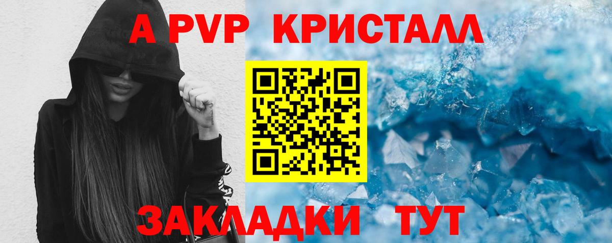 APVP СК КРИС  Alfa_PVP СК КРИС  А ПВП  Вход с VPN  Лянтор 