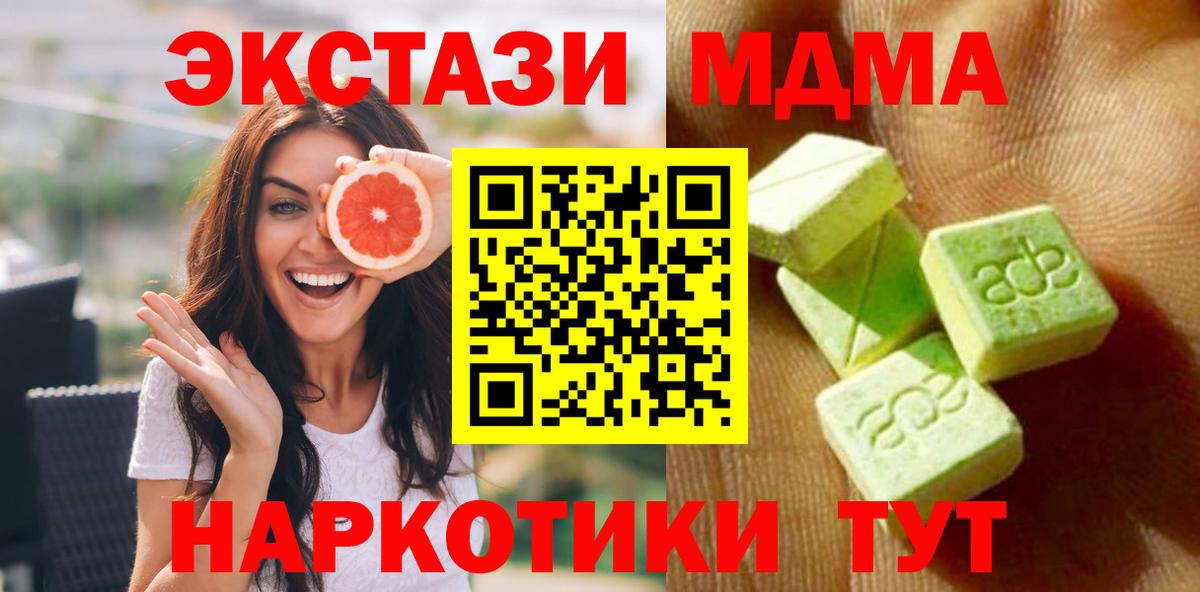 Ecstasy louis Vuitton  Экстази 280 MDMA  Вход с VPN  ЭКСТАЗИ  Лянтор 
