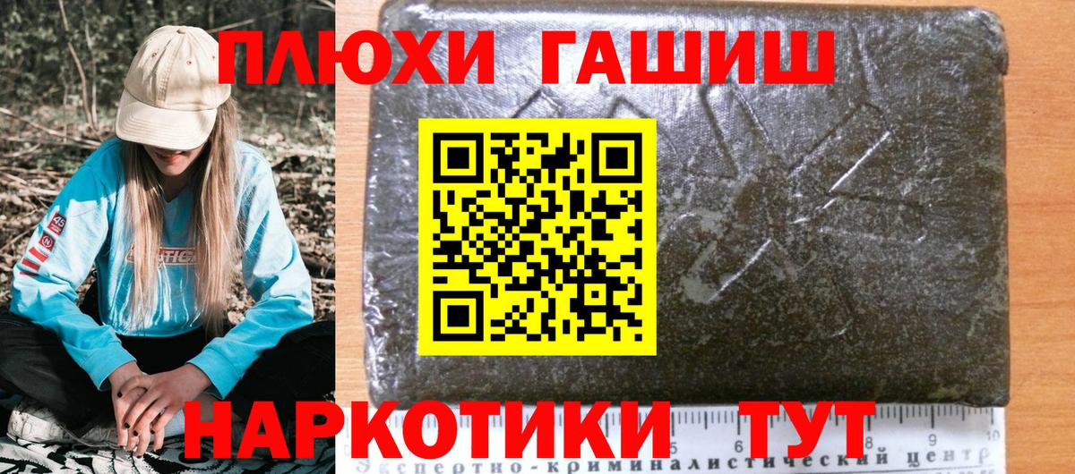 Гашиш 40% ТГК Лянтор