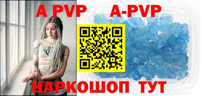 МДПВ Будённовск