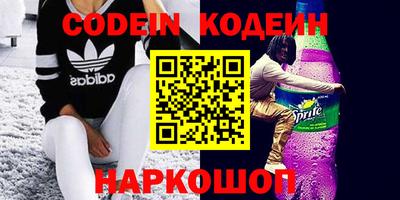 марки nbome Бугуруслан