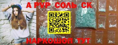 дживик Бузулук