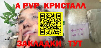 дживик Бузулук