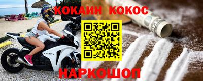 марки nbome Бугуруслан
