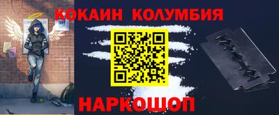 марки nbome Бугуруслан