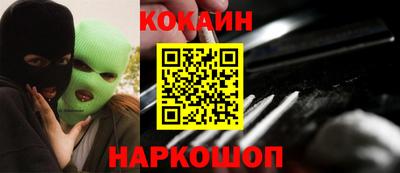 марки nbome Бугуруслан