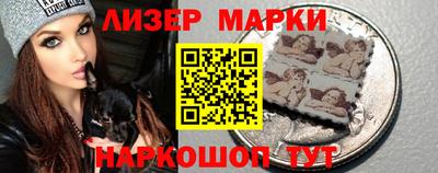 марки nbome Бугуруслан