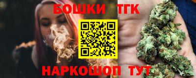 марки nbome Бугуруслан