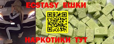 марки nbome Бугуруслан