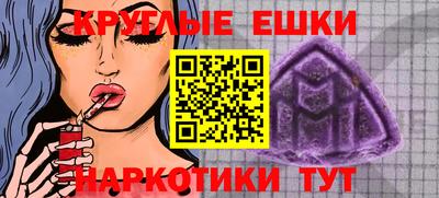 марки nbome Бугуруслан