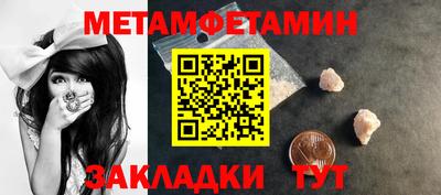 марки nbome Бугуруслан