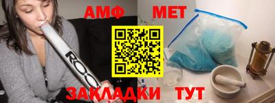 марки nbome Бугуруслан