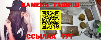 марки nbome Бугуруслан