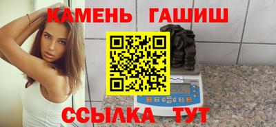 марки nbome Бугуруслан