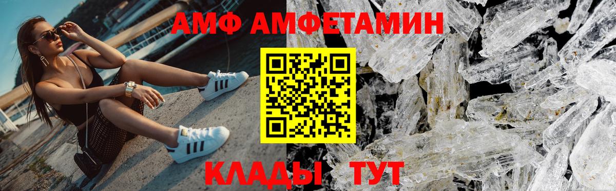 МЕТАМФЕТАМИН Methamphetamine  Вход с VPN  Лянтор 
