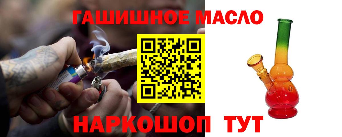 Лянтор  OMG как зайти  Вход с VPN  ТГК Wax  ТГК Wax  магазин   
