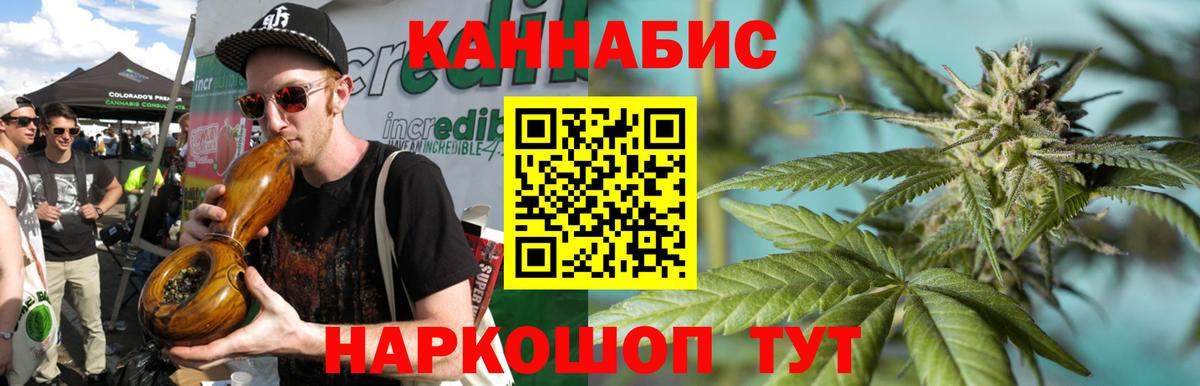 Канабис тримм Лянтор
