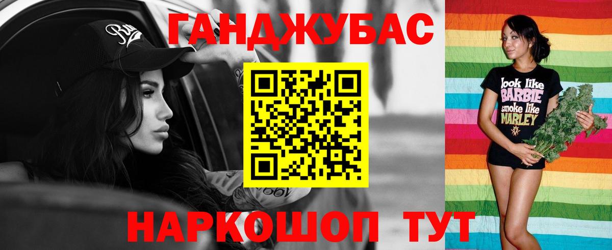 Конопля Ganja  Канабис VHQ  Конопля план  Вход с VPN  Лянтор 